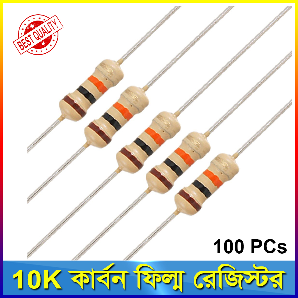 10K Ohm Carbon Film Resistor 100 Pcs