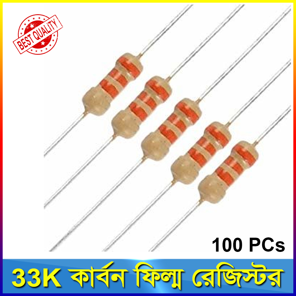 33K Ohm Carbon Film Resistor 100 Pcs