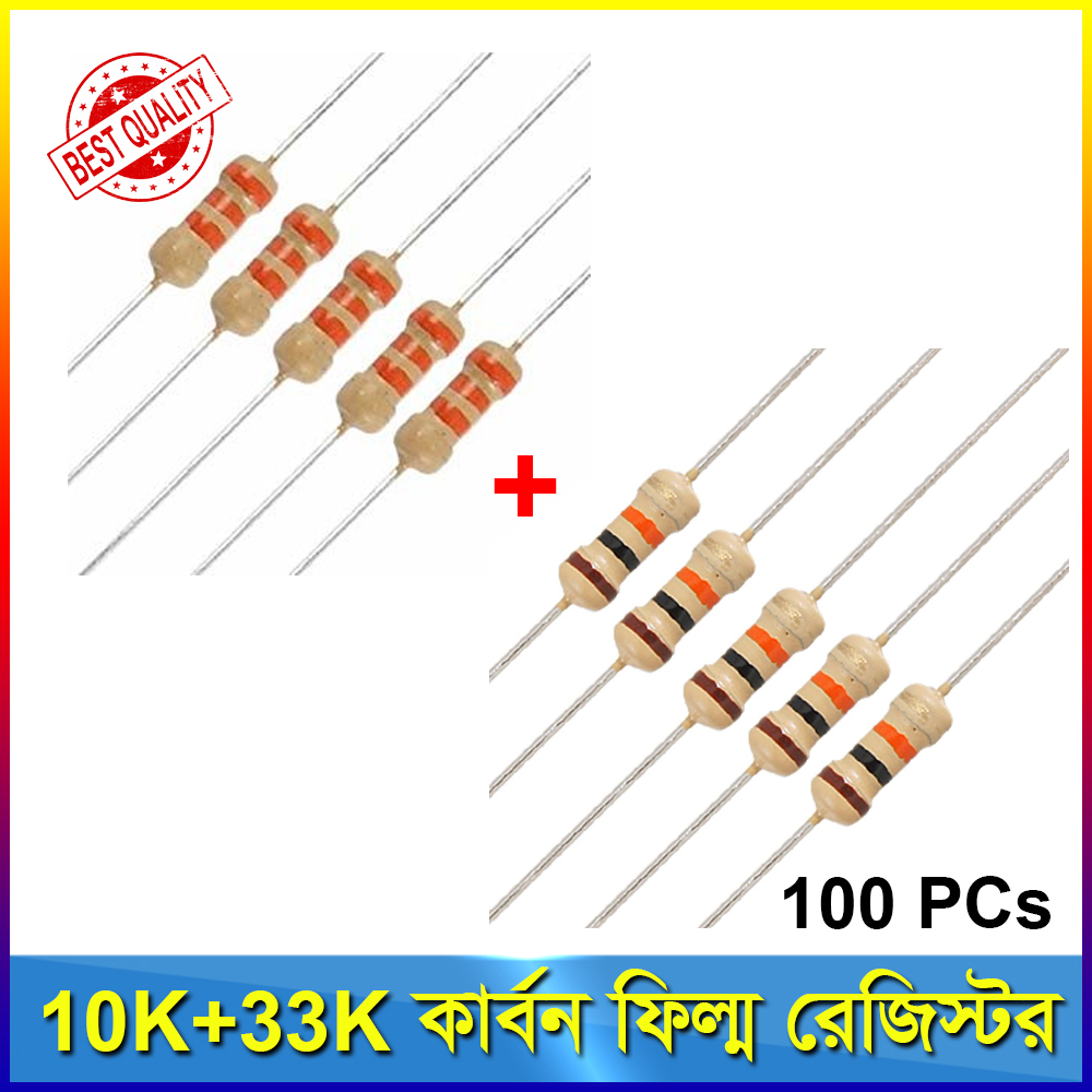 10K 50Pcs+ 33K 50 Pcs Carbon Film Resistor 100Pcs