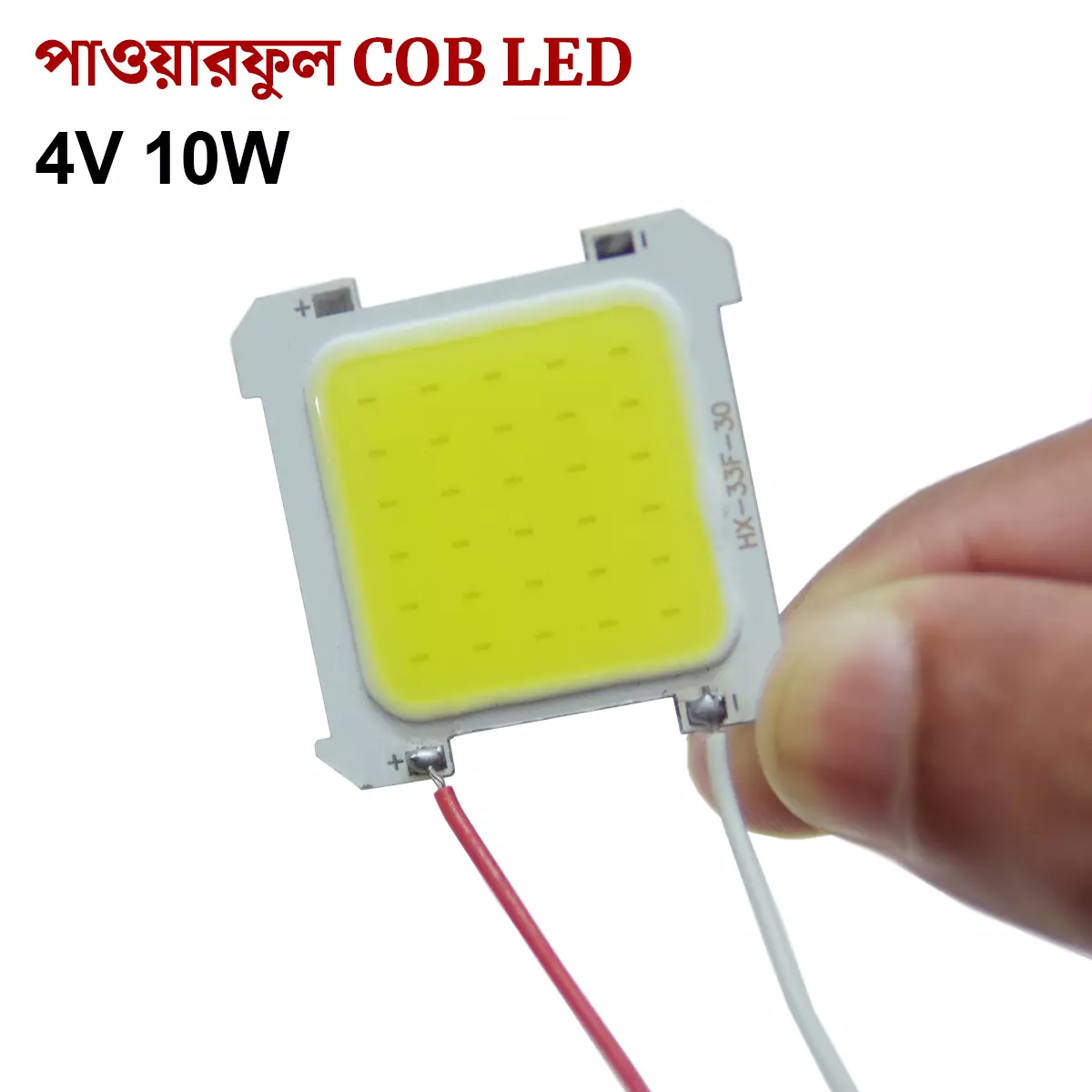 4V 10W Ultra Bright White COB SMD Light Chip 30 LEDs