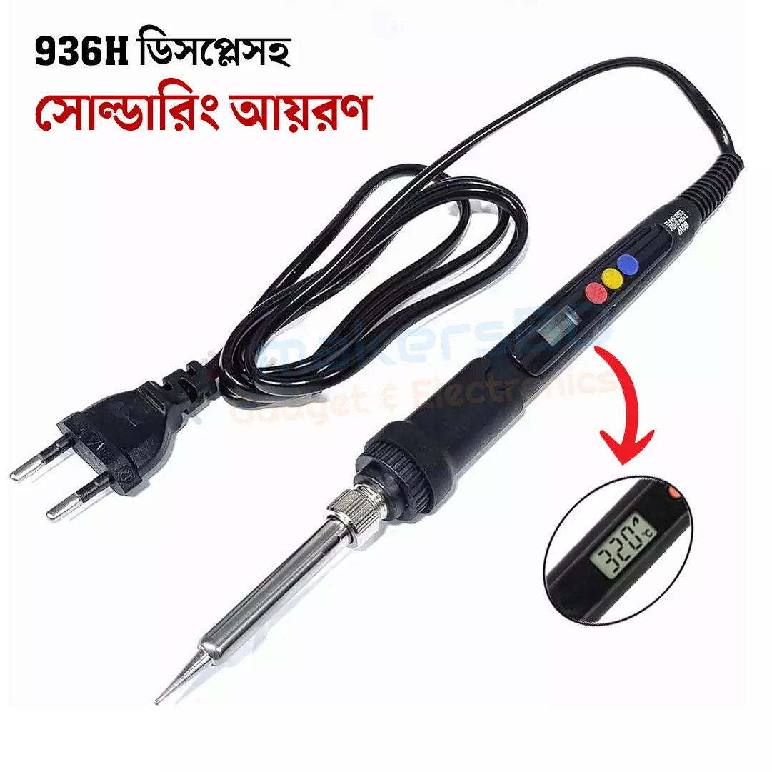 936H Digital Display Temperature Controlled Soldering Iron 60W